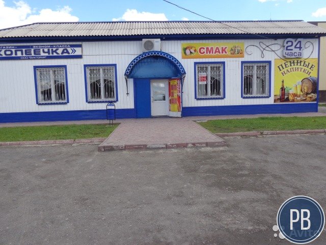 Магазин