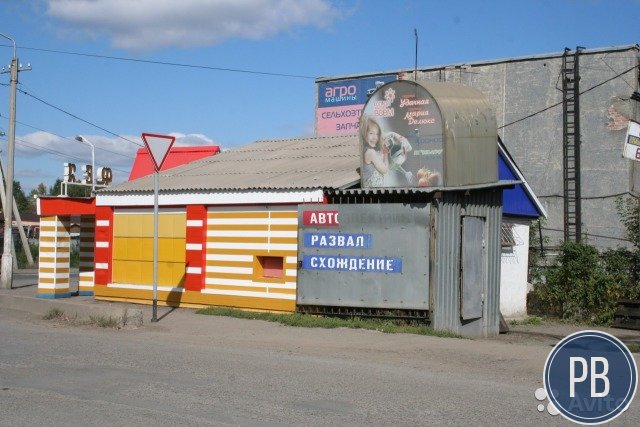 Производственные, складские и торговые помешения