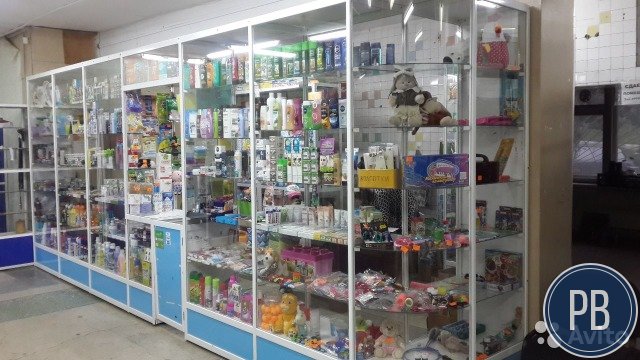 Бытовая химия действующий готовый бизнес