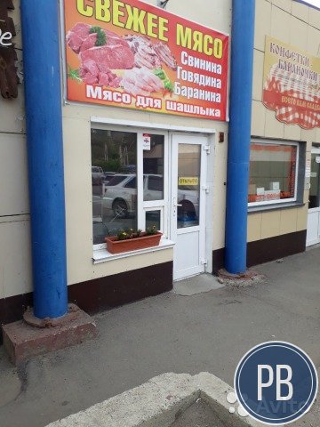 Мясной магазин