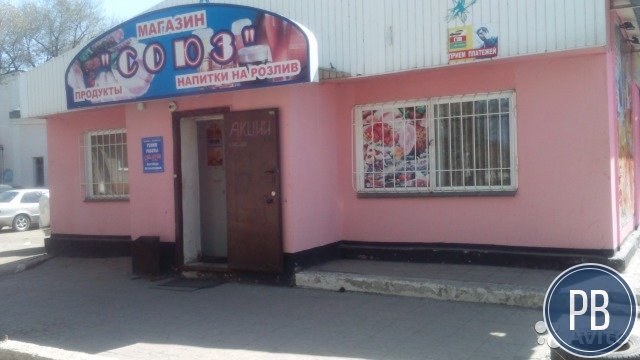 доходный продуктовый магазин+пивной бар
