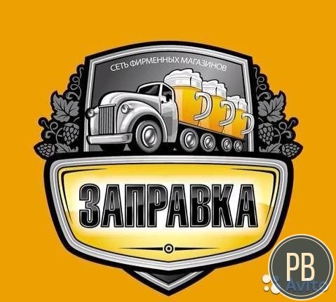 Продаю магазин-бар 
