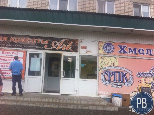 Продаю магазин разливных напитков