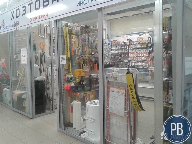 Магазин хозтовар