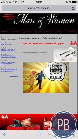 Интернет-магазин