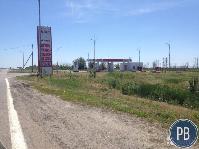 Автозаправочная Станция