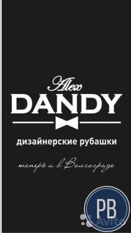 Магазин дизайнерских рубашек Alex dandy