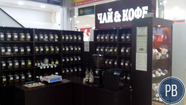 Продаю Чайно- кофейный отдел