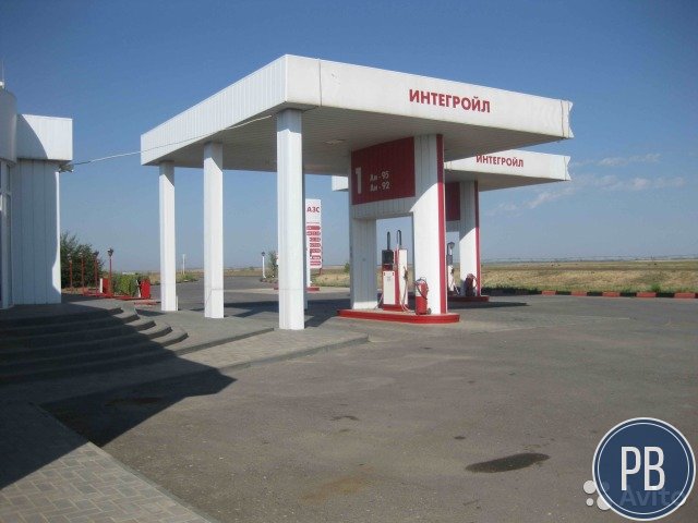Продаётся авто-заправочная станция