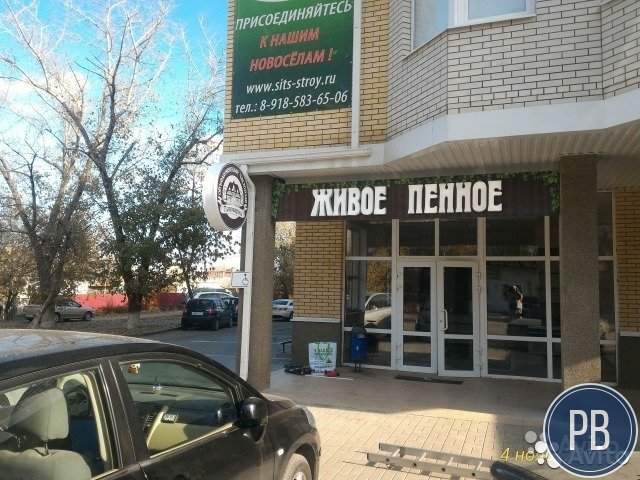 Готовый бизнес франшиза 
