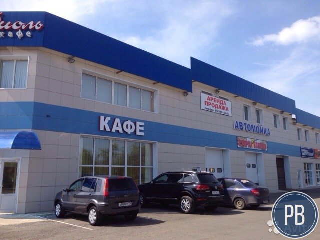 Продаю автомойку, шиномонтаж