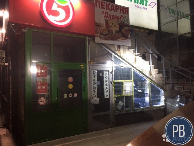 Продаю действующий ломбард