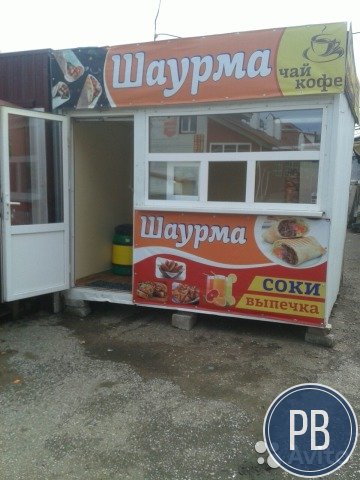 Киоск